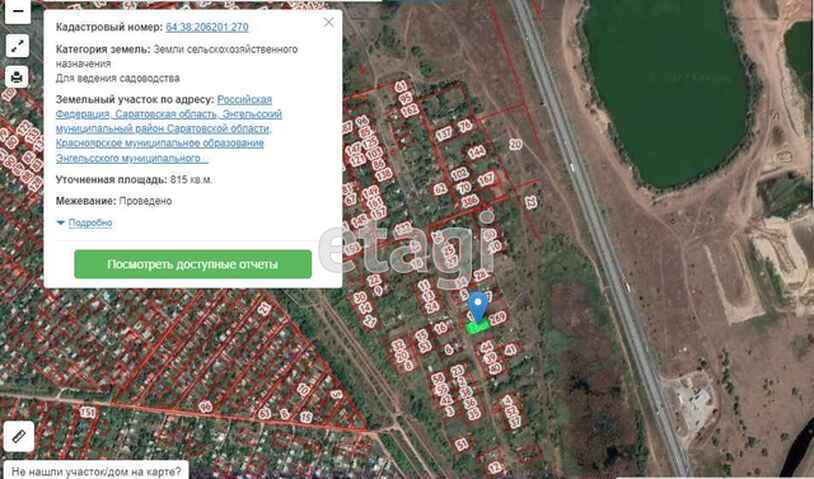 Продажа участка, Саратов, Саратовская область,  