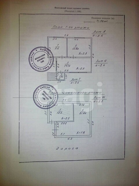 Продажа дачи, 40м <sup>2</sup>, 9 сот., Саратов, Саратовская область,  Заря-1 СНТ
