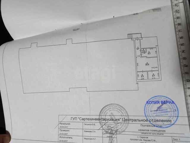 Продажа коммерческой недвижимости, 47м <sup>2</sup>, Саратов, Саратовская область,  Саратов