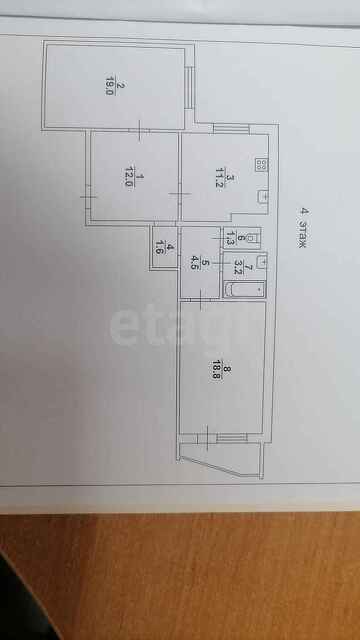 Продажа 2-комнатной квартиры, Саратов, Саратовская область,  Саратов