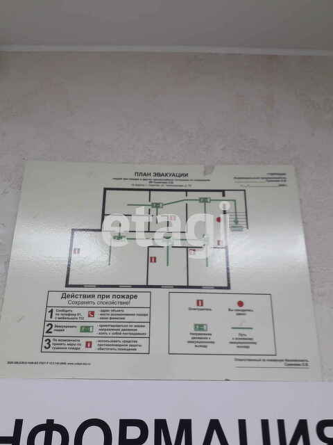 Продажа коммерческой недвижимости, 57м <sup>2</sup>, Саратов, Саратовская область,  Саратов