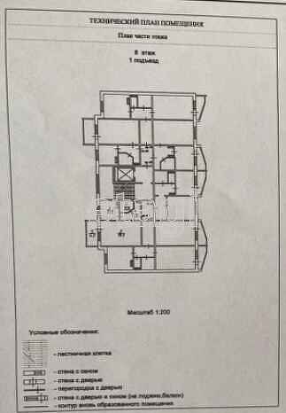 Продажа 1-комнатной квартиры, Саратов, Саратовская область,  Саратов