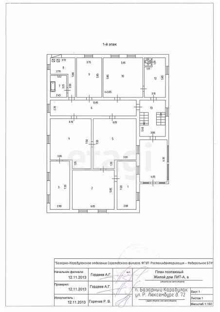 Продажа дома, 458м <sup>2</sup>, 18 сот., Саратов, Саратовская область,  