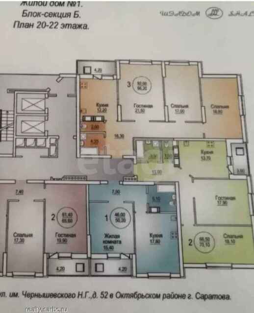 Продажа 3-комнатной квартиры, Саратов, Саратовская область,  Саратов