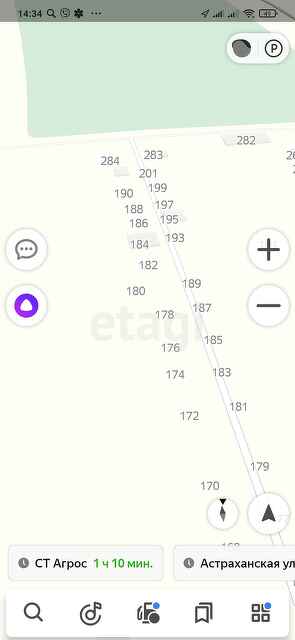Продажа участка, Саратов, Саратовская область,  Энгельс