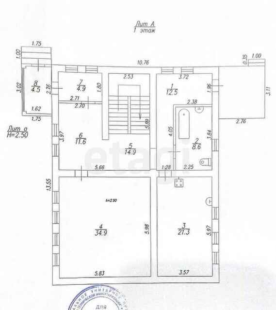 Продажа дома, 320м <sup>2</sup>, 10 сот., Саратов, Саратовская область,  Ленинский
