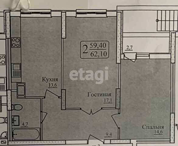 Продажа 2-комнатной квартиры, Саратов, Саратовская область,  Саратов