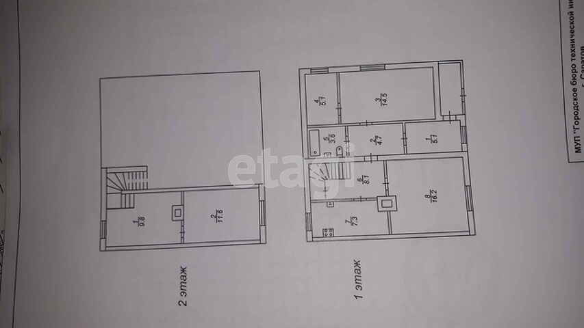 Продажа дома, 72м <sup>2</sup>, 5 сот., Саратов, Саратовская область,  Ленинский