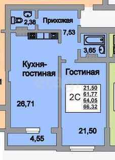 Продажа 2-комнатной квартиры, Саратов, Саратовская область,  Саратов