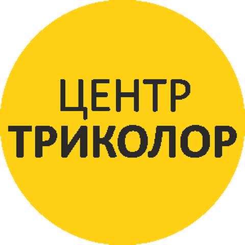 Яртелесервис. Яртелесервис лого. Центр Триколор Череповец. Логотип магазина центр Триколор Вологда. Вакансии старший продавец Вологда.