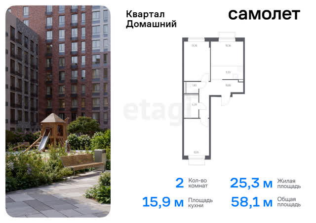 Новостройка В Марьино Купить Квартиру