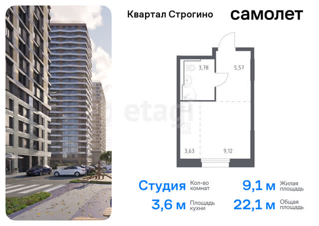 Купить 2 Комнатную Квартиру Метро Строгино