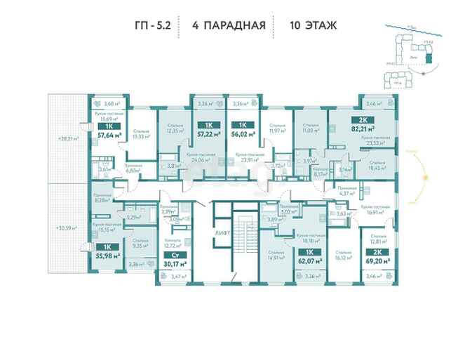  ЖК Акватория, ГП-5.2 (3 очередь) -