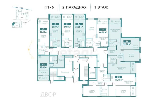  ЖК Акватория, ГП-6 (3 очередь) -