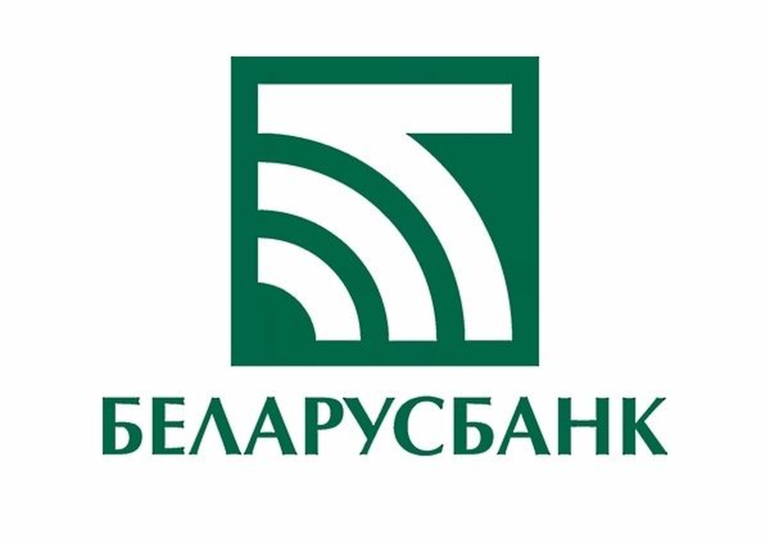 Ипотека от Беларусбанк в Минске: калькулятор ипотечного кредита, 🏢  оформить заявку, условия, рассчитать ставки