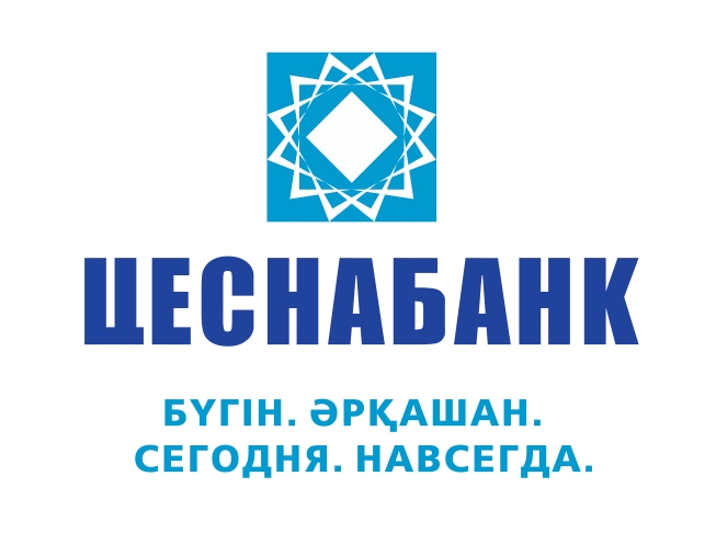 Арифметика оплатить займ