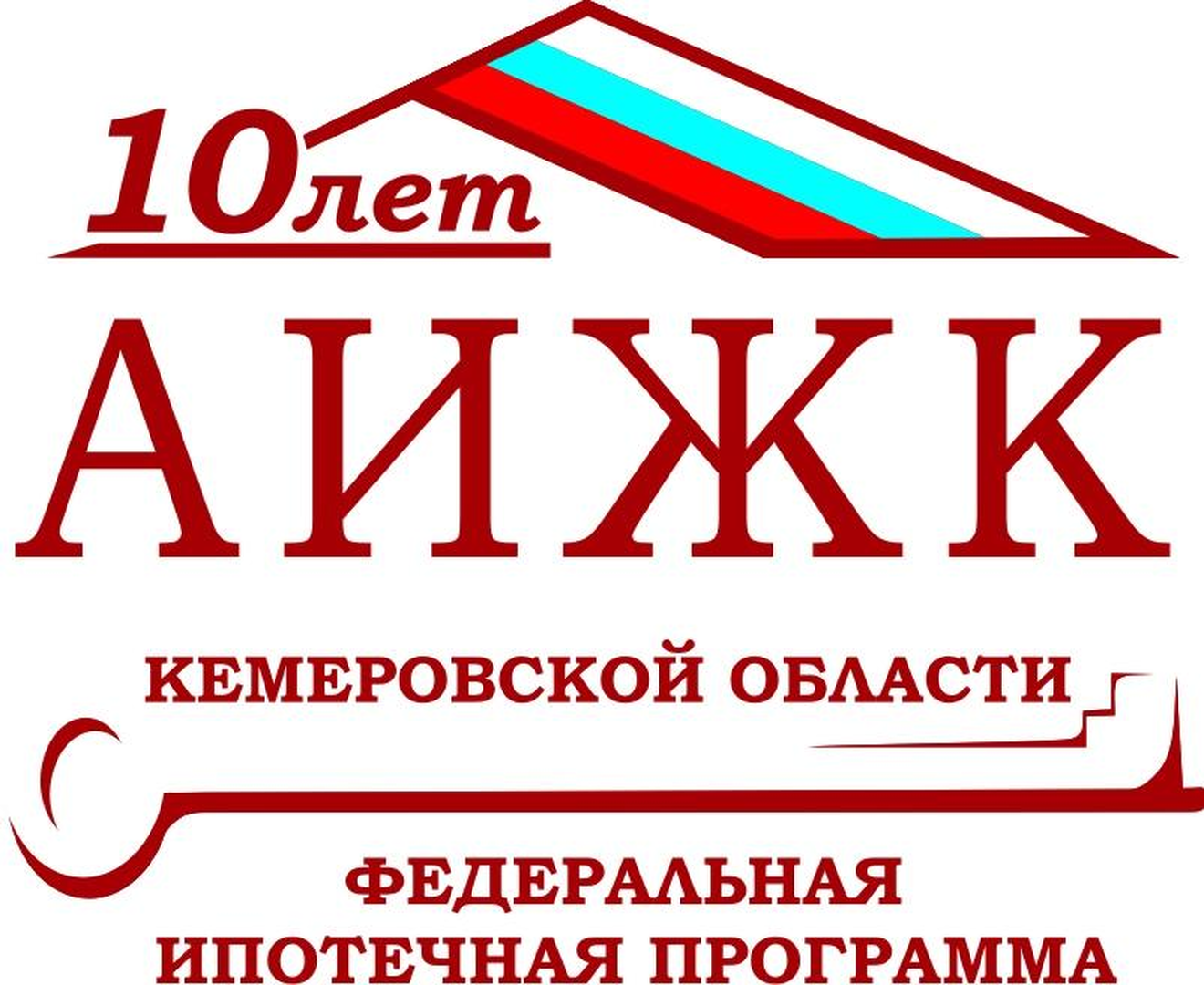 Ипотека от АИЖК Кемеровской области в Кемерово: калькулятор ипотечного  кредита, 🏢 оформить заявку, условия, рассчитать ставки