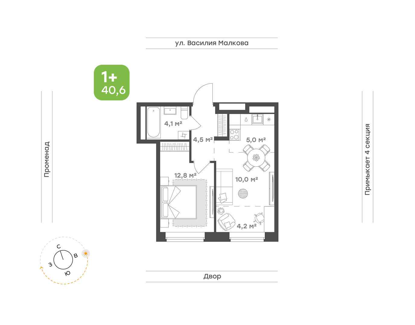 Планировка: Евродвушка 40.6 м² в ЖК Ботаника в Комарово парк, Комарово Парк