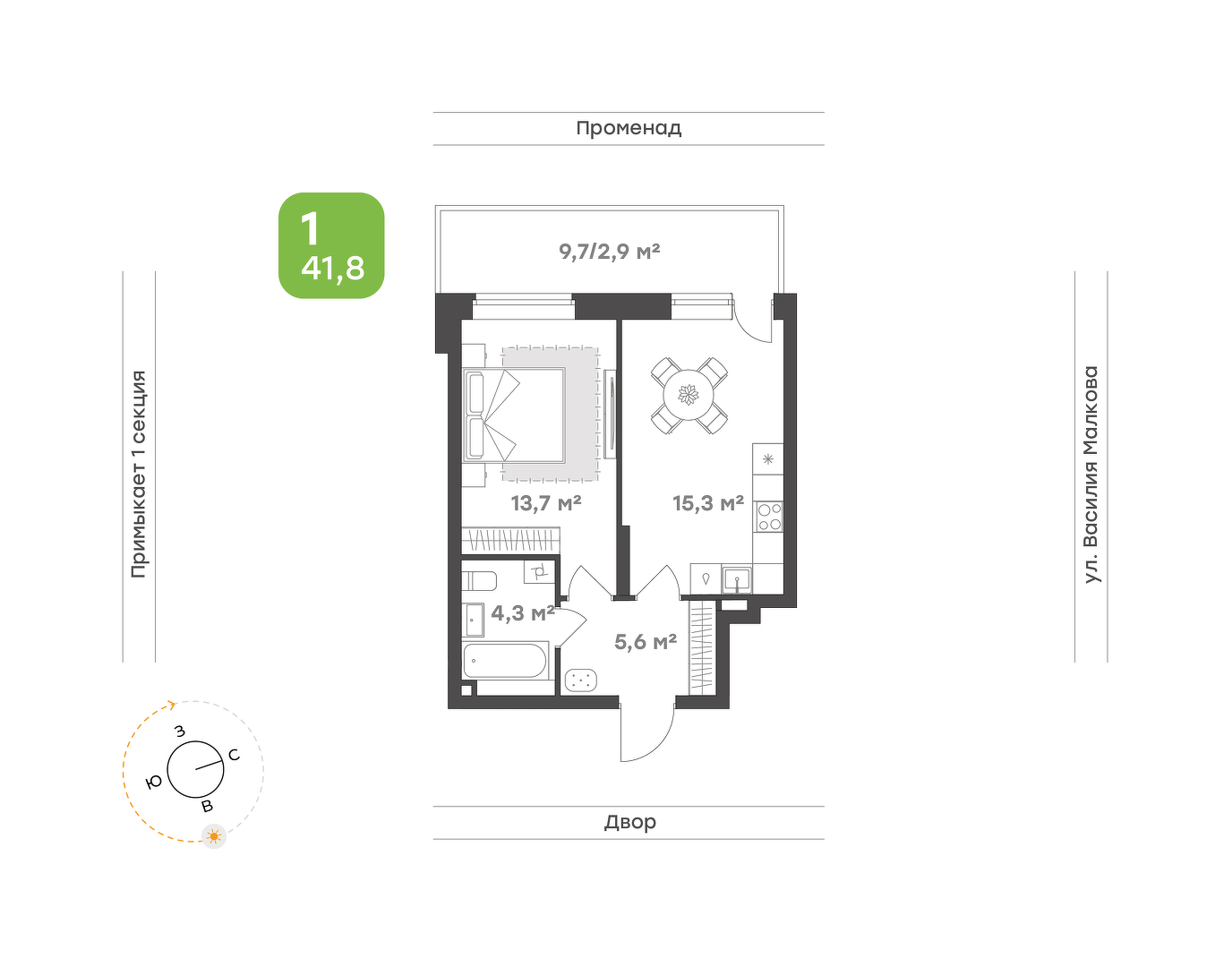 Планировка: Евродвушка 41.8 м² в ЖК Ботаника в Комарово парк, Комарово Парк