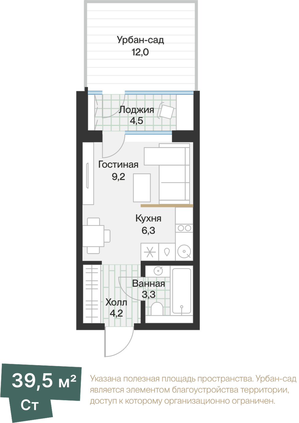 Планировка: Студия 25.2 м² в ЖК Эклипт, Рощино