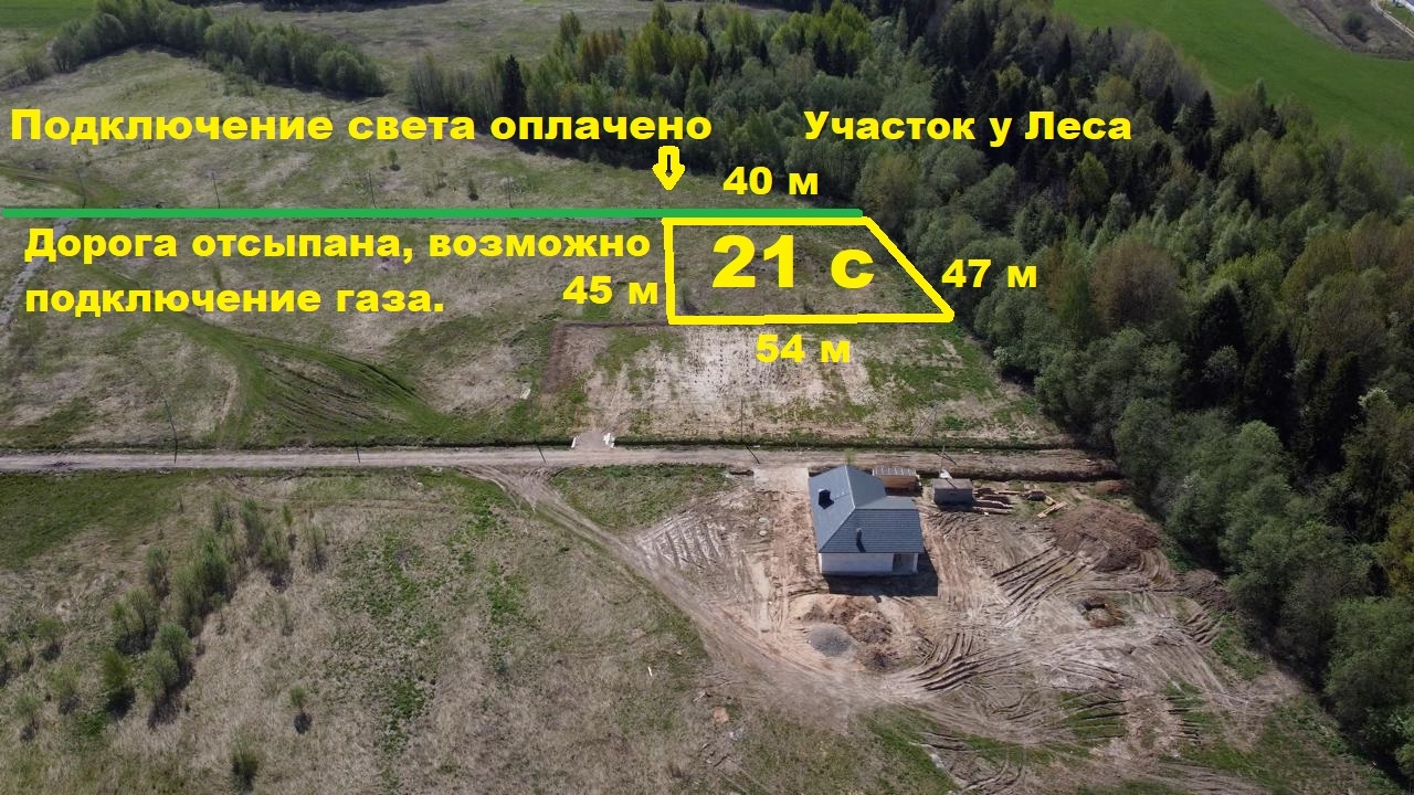 Купить земельный участок в районе Первомайское в Вологде, продажа земли  недорого