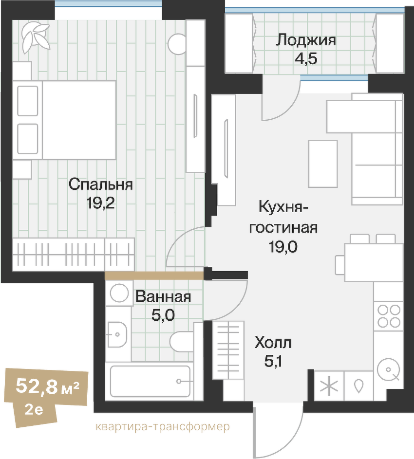 Планировка: Евродвушка 50.5 м² в ЖК Эклипт, Рощино