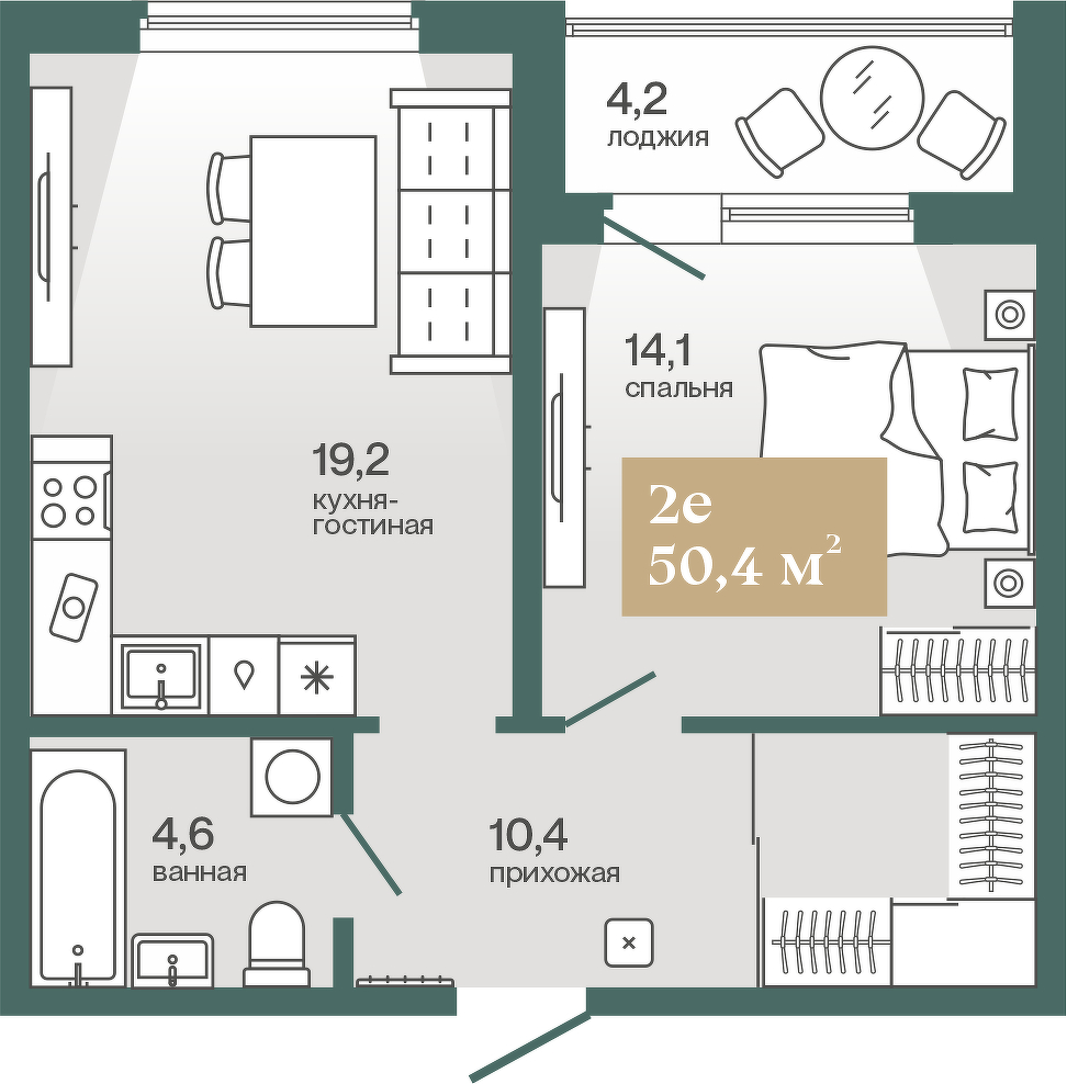 Планировка: Евродвушка 50.4 м² в ЖК Эклипт, Рощино