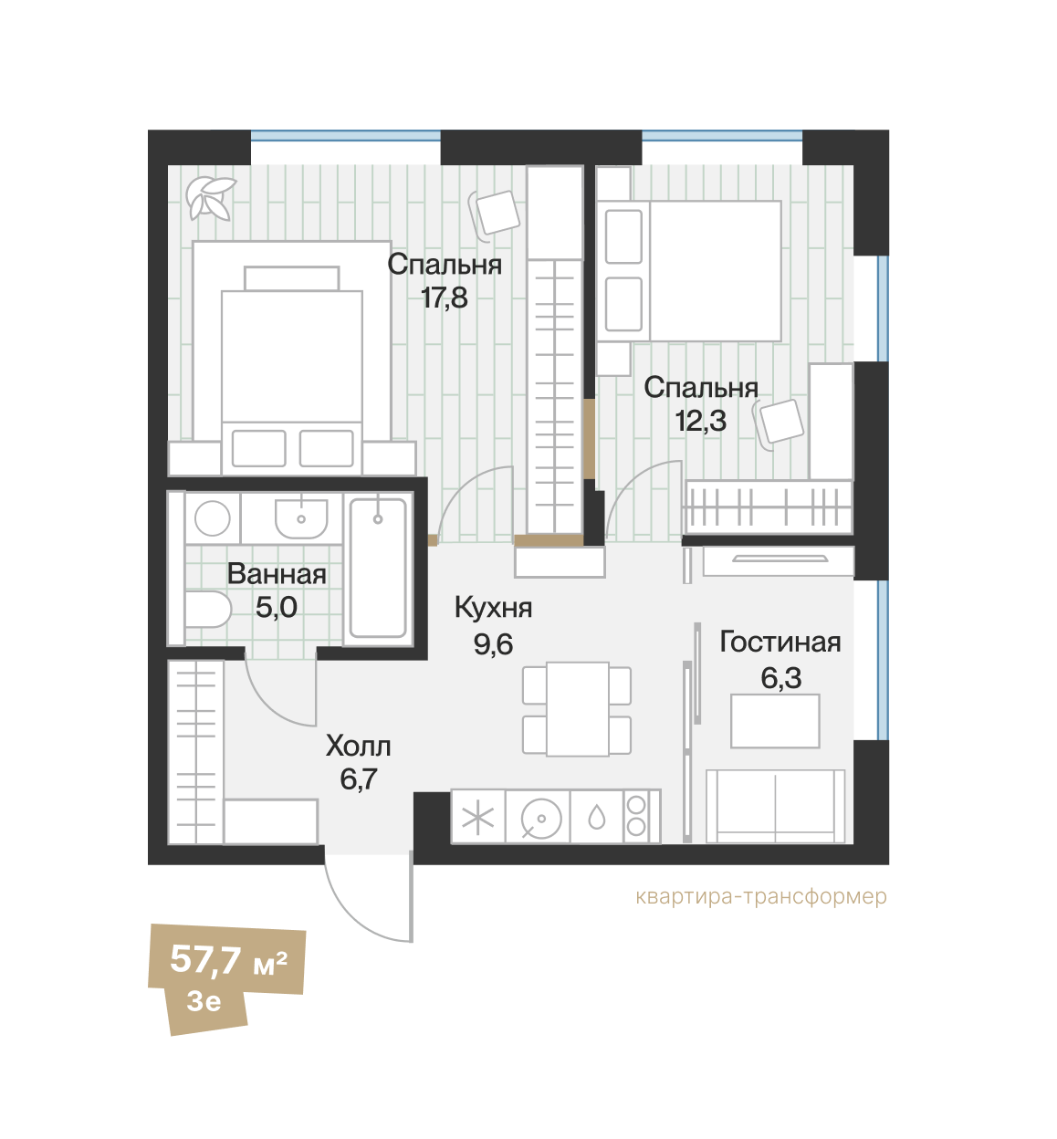 Планировка: Евротрешка 57.8 м² в ЖК Эклипт, Рощино