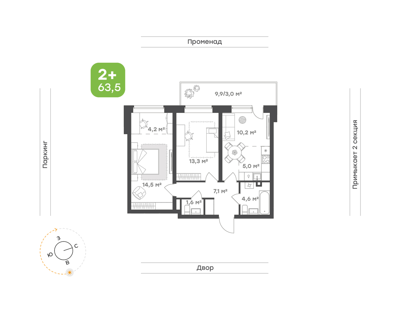 Планировка: Евротрешка 63.5 м² в ЖК Ботаника в Комарово парк, Комарово Парк