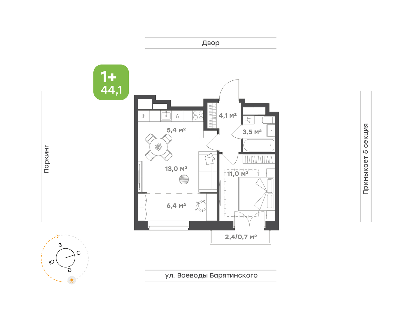 Ботаника в Комарово парк
