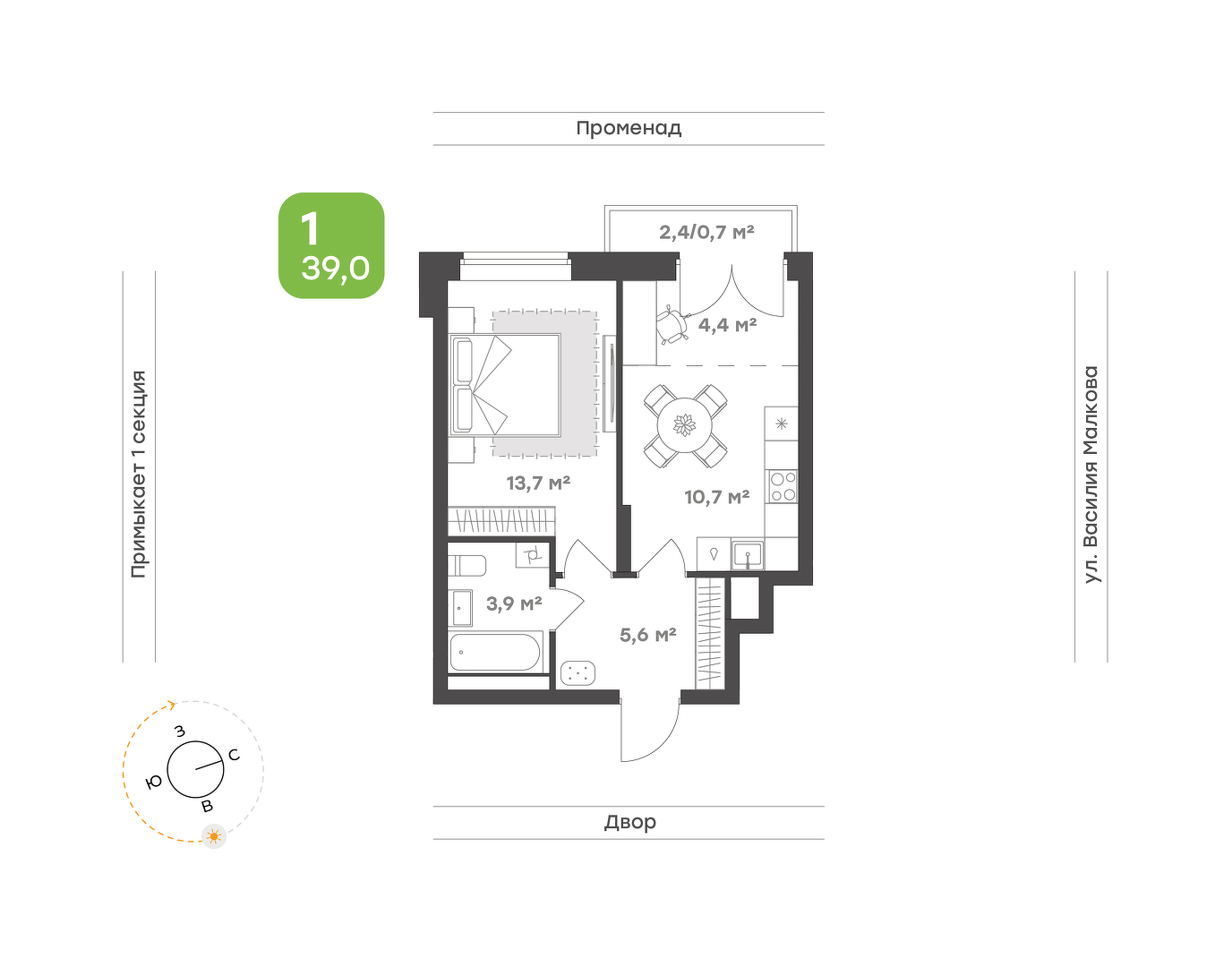 Ботаника в Комарово парк