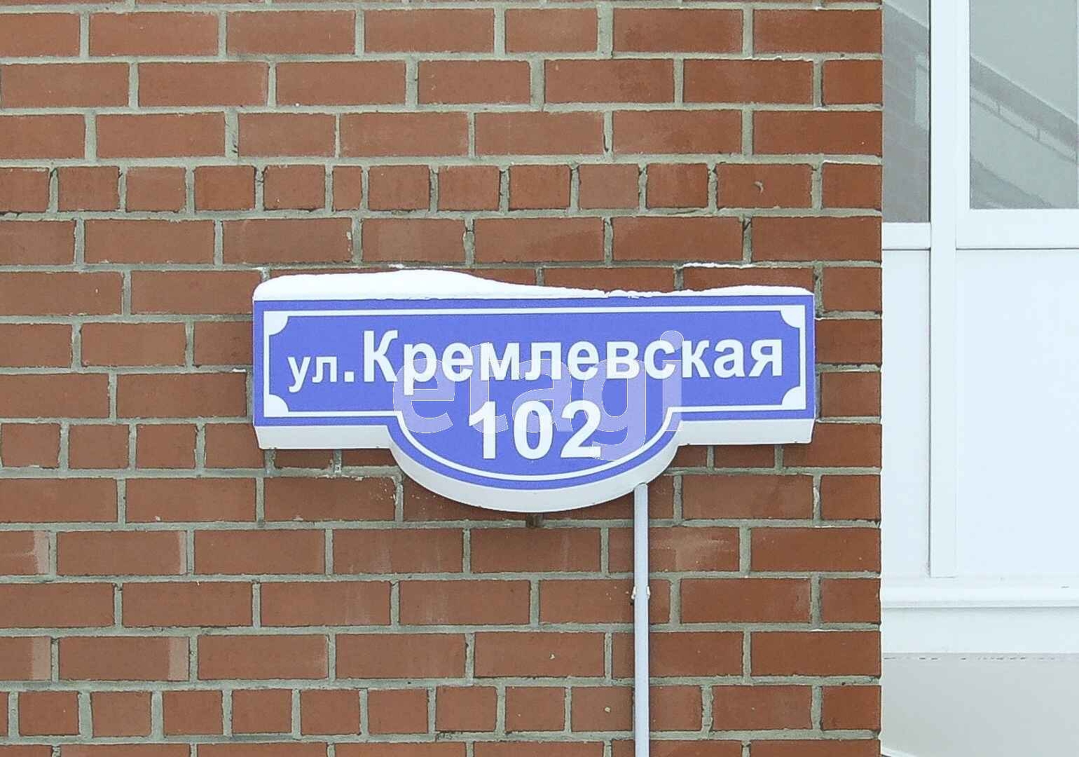 Покупка трехкомнатной квартиры 🏢 улица Кремлёвская в Тюмени, 1752321