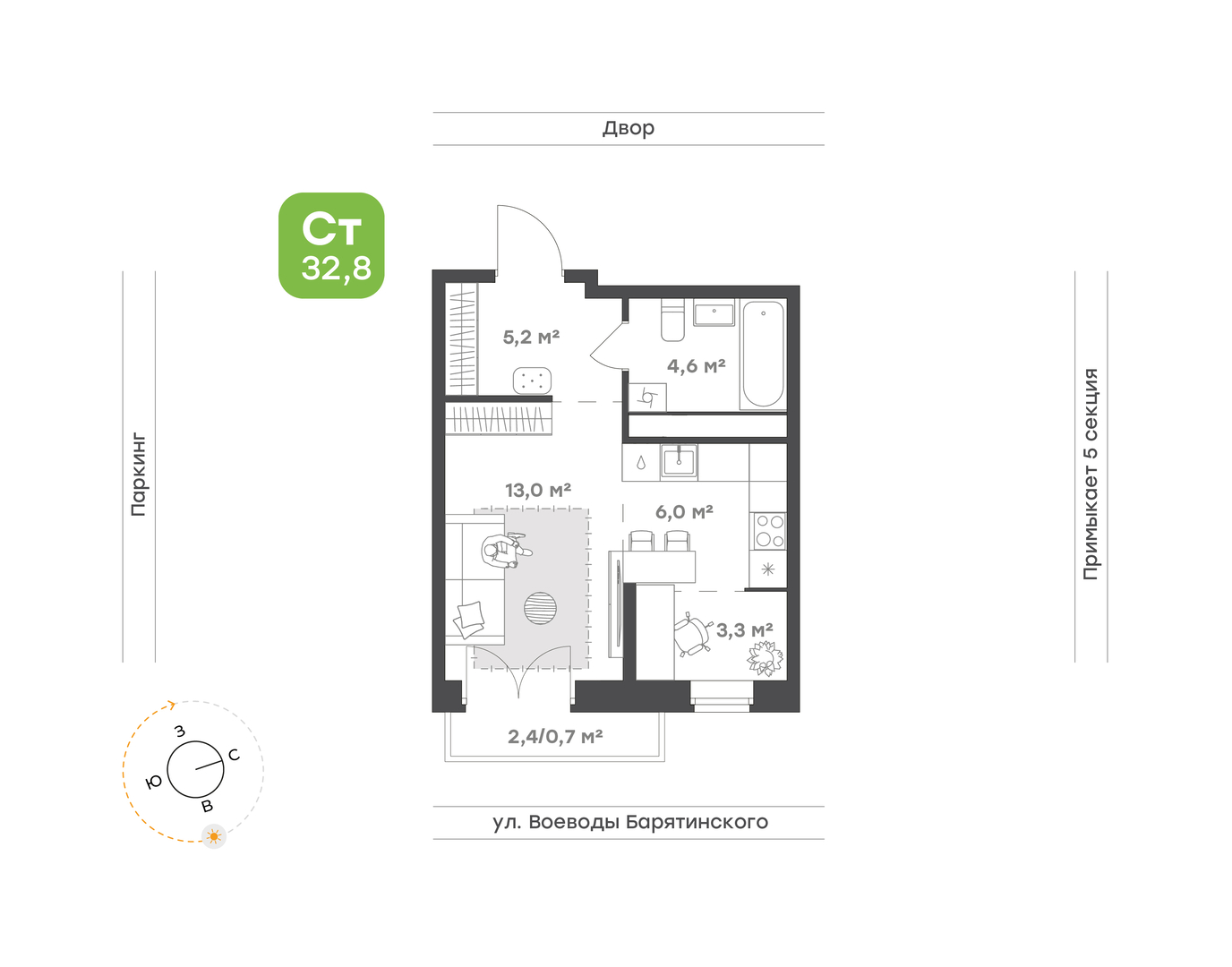 Ботаника в Комарово парк