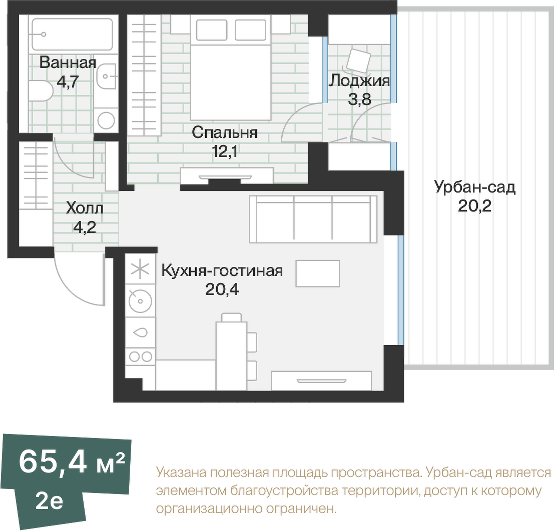 Планировка: Евродвушка 43.2 м² в ЖК Эклипт, Рощино