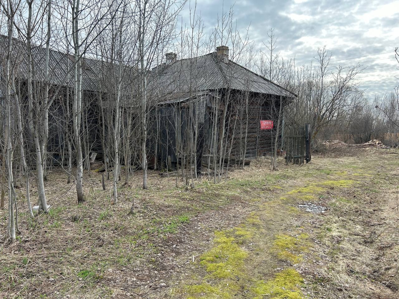 Купить Дом В Григорьево Гусь Хрустального
