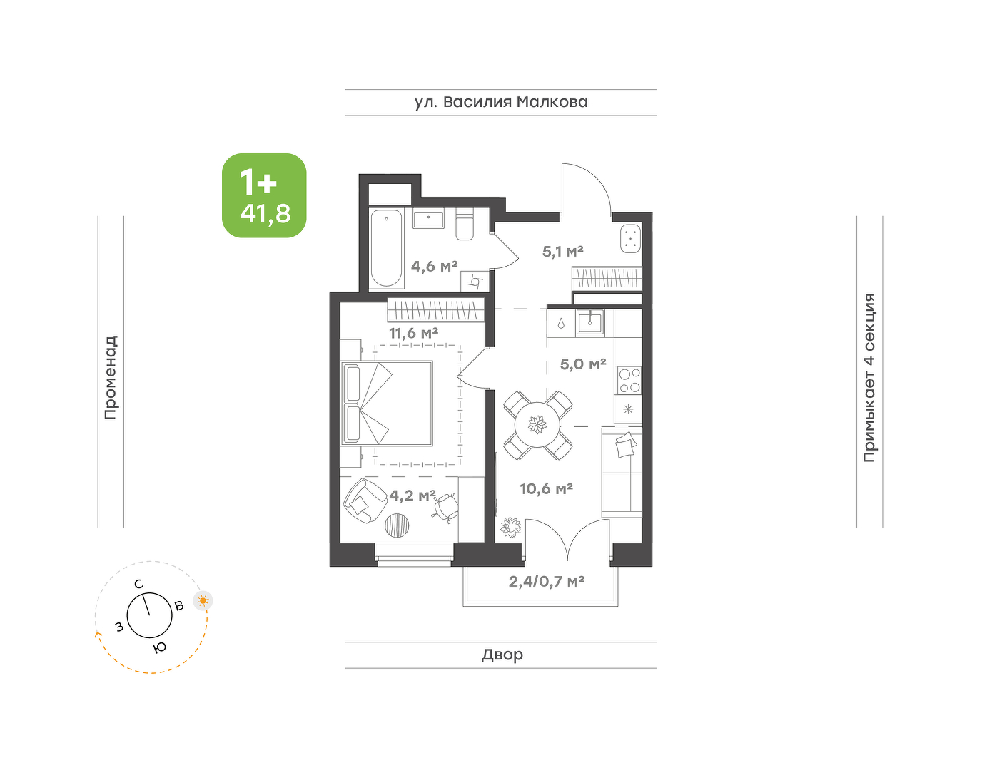Ботаника в Комарово парк