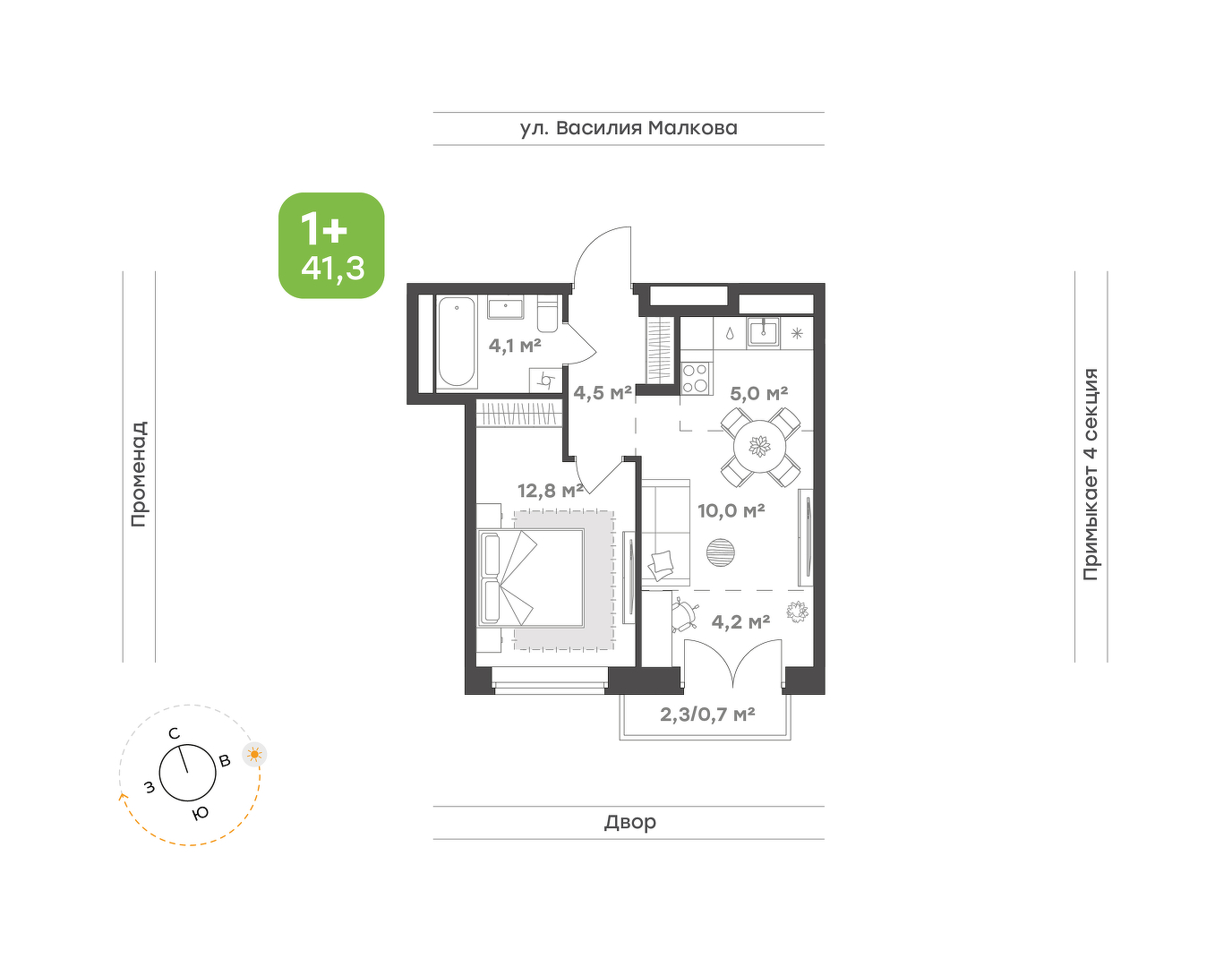 Ботаника в Комарово парк