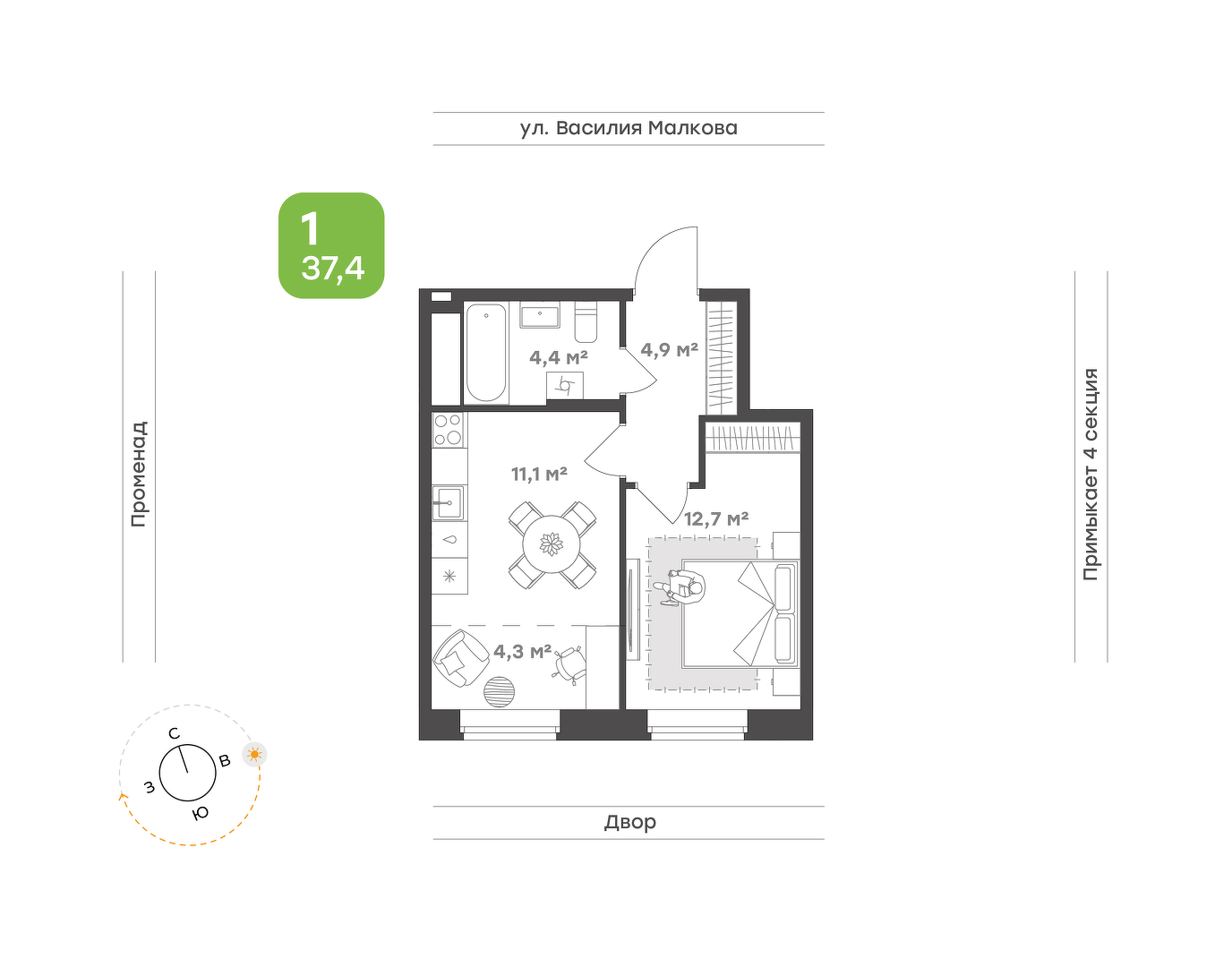 Ботаника в Комарово парк