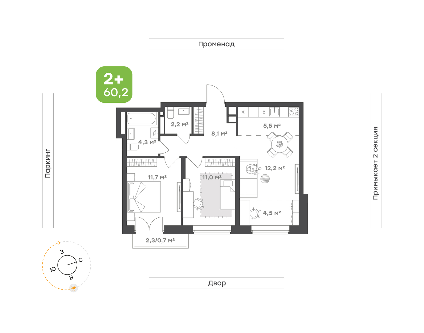 Ботаника в Комарово парк