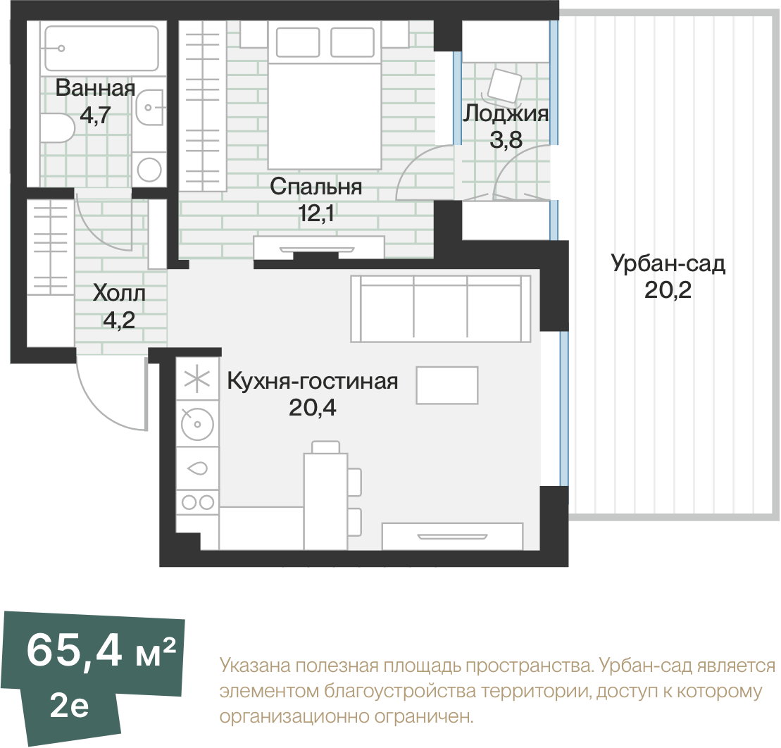 Планировка: Евродвушка 43.2 м² в ЖК Эклипт, Рощино