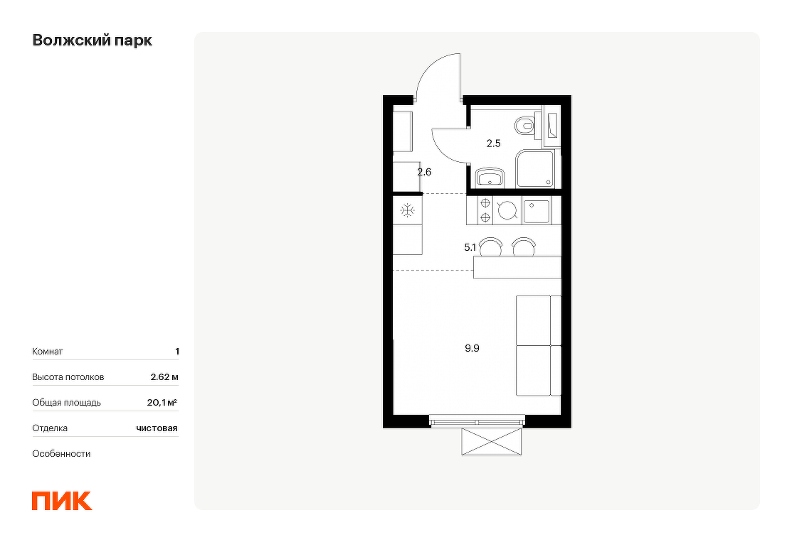 Купить квартиру-студию в жилом комплексе Волжский Парк в Москве: продажа  студий, планировки и цены - ЖК Волжский Парк