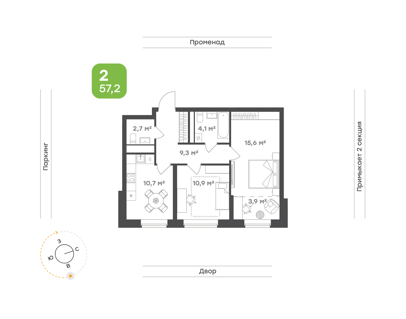 Планировка: 2-комнатная 57.2 м² в ЖК Ботаника в Комарово парк, Комарово Парк