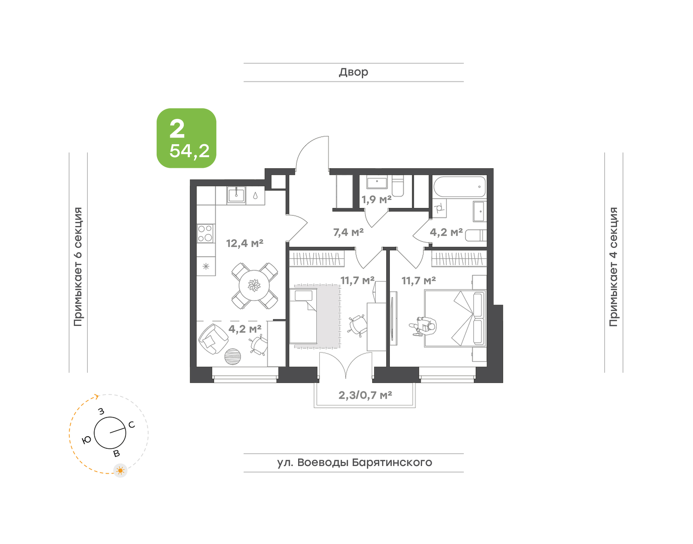 Ботаника в Комарово парк