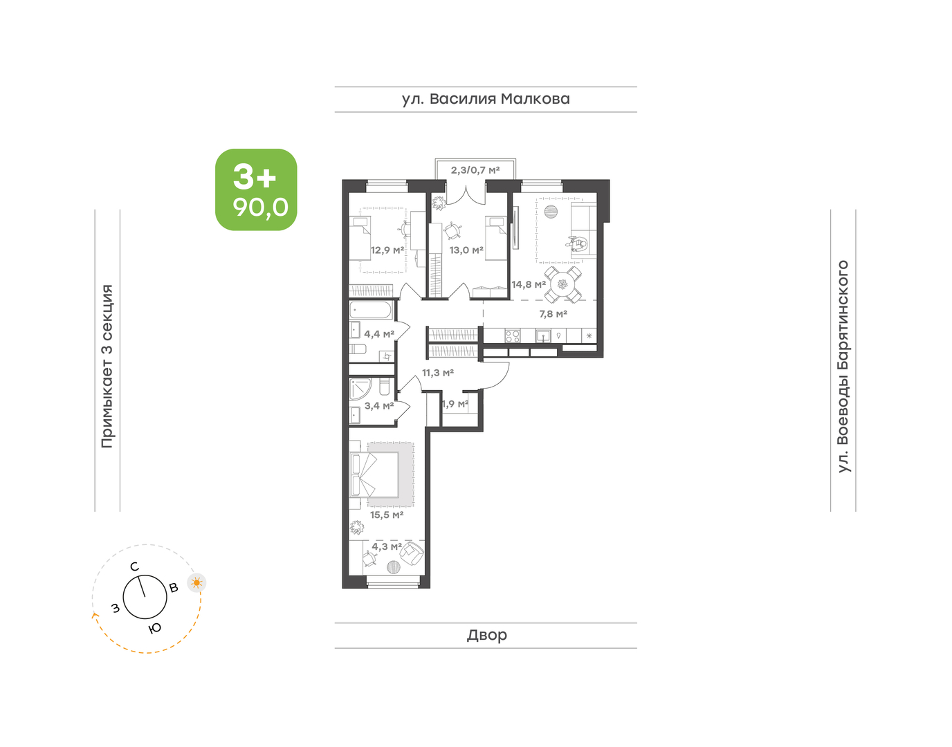 Ботаника в Комарово парк