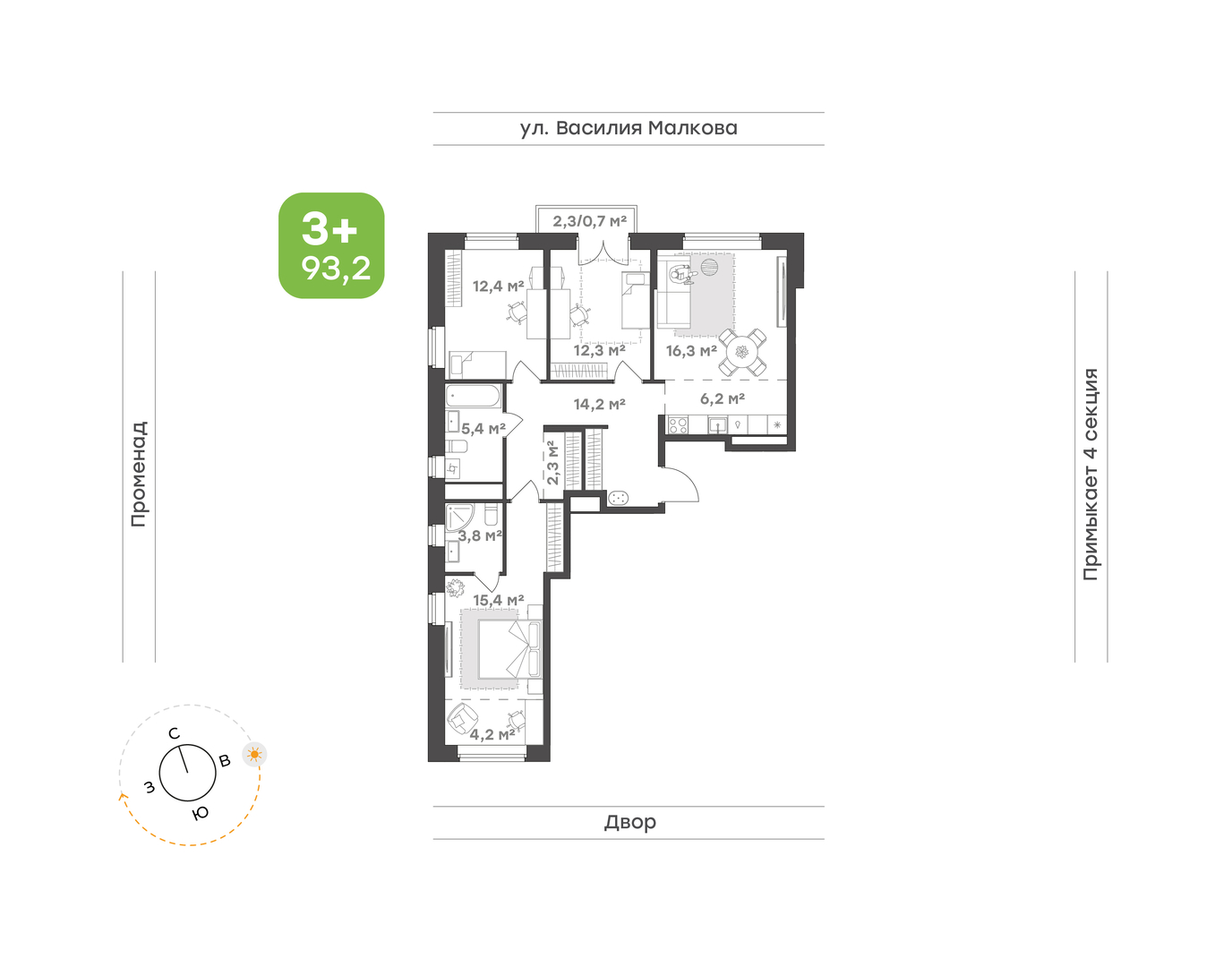 Ботаника в Комарово парк