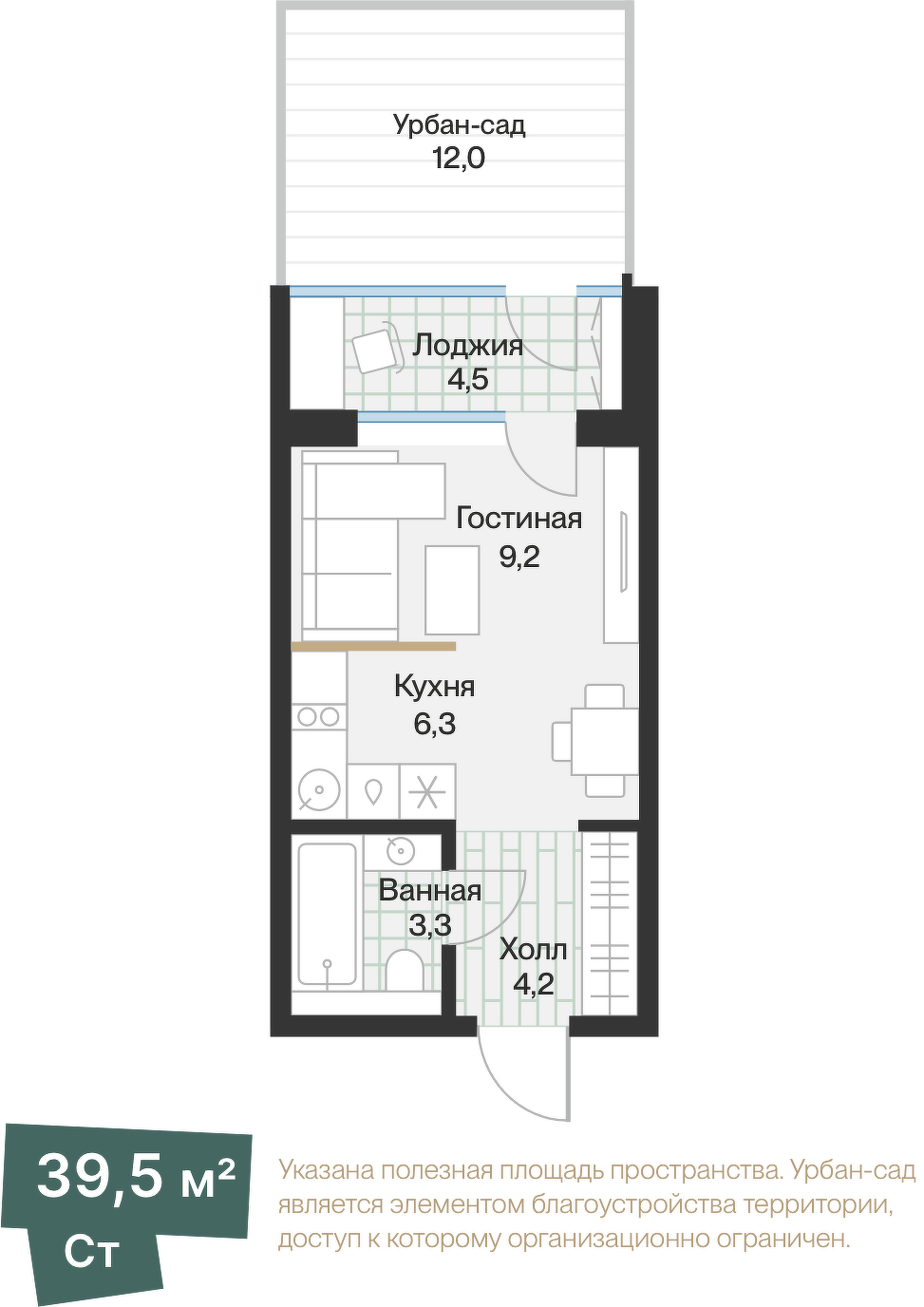 Планировка: Студия 25.2 м² в ЖК Эклипт, Рощино