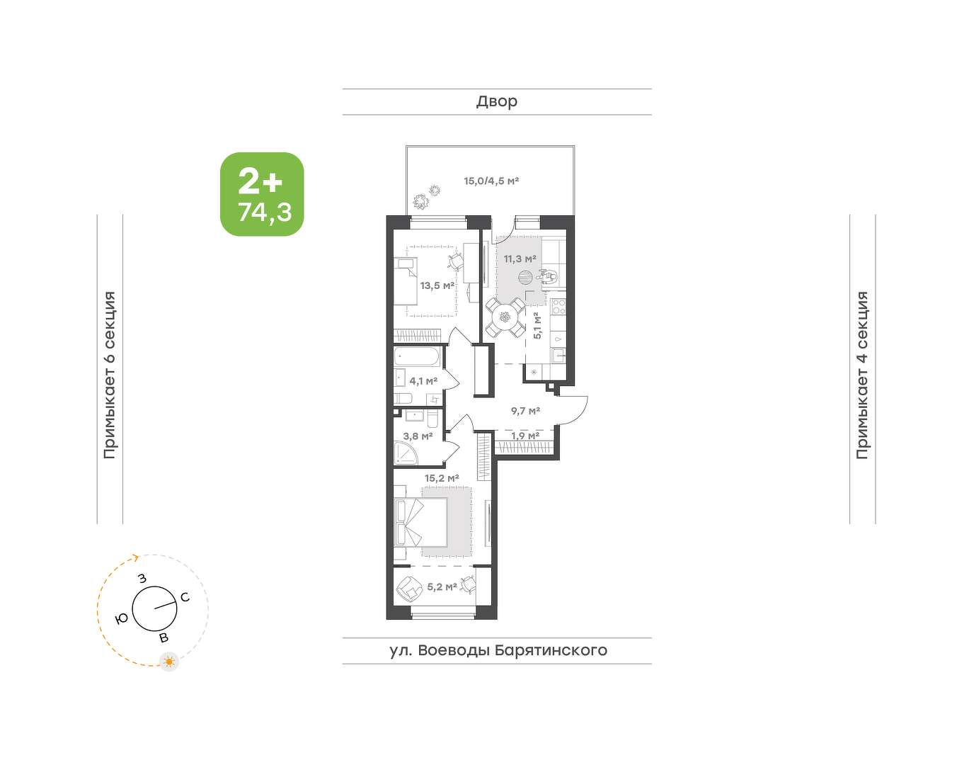 Ботаника в Комарово парк