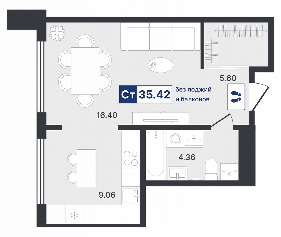 Ставропольская, 1