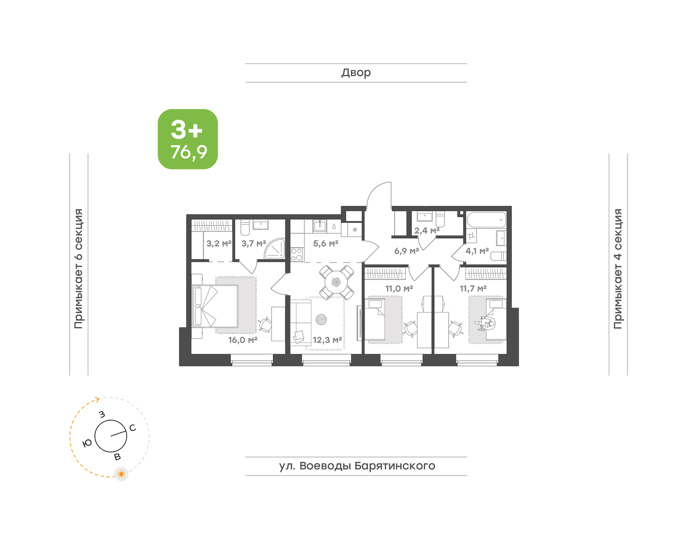 Ботаника в Комарово парк