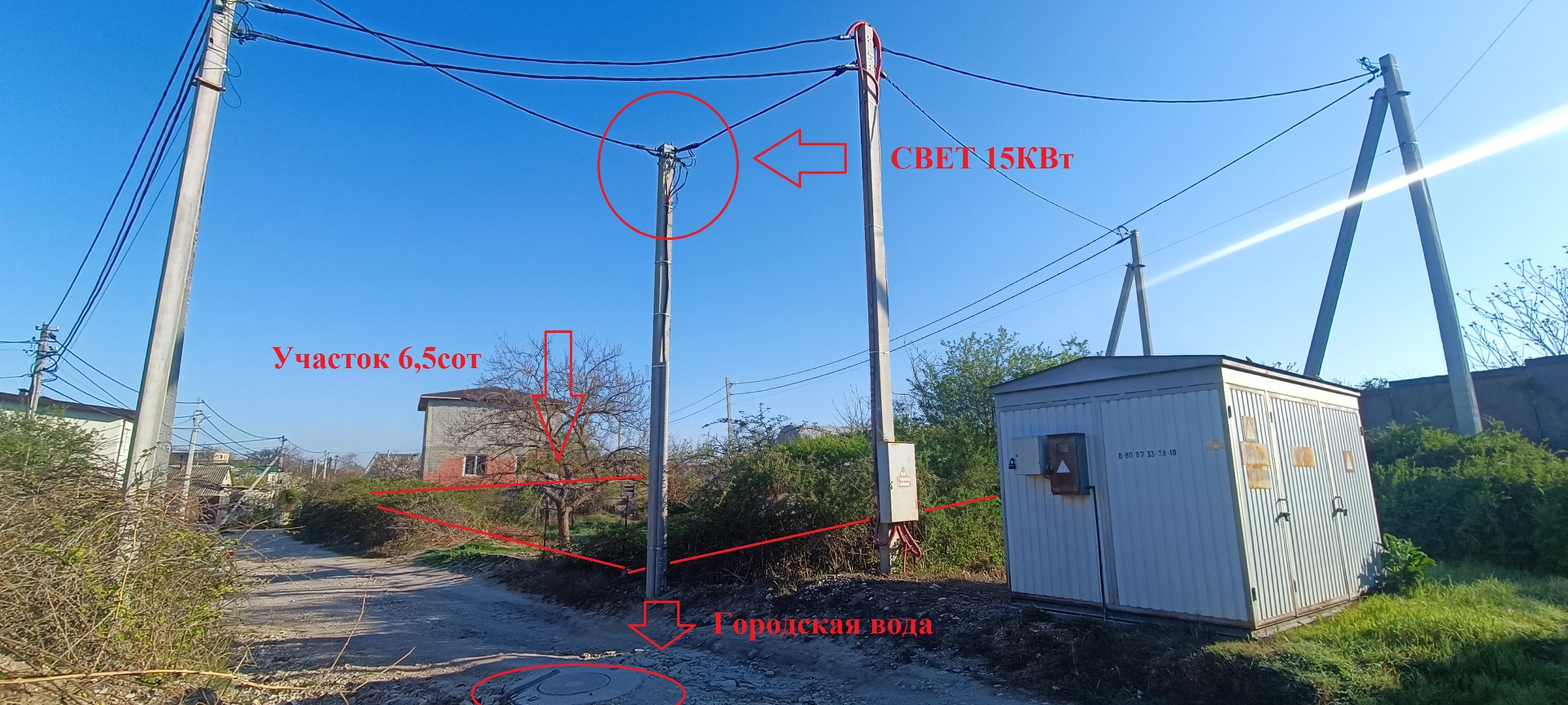 Купить загородную недвижимость в районе Пищевик СТ в Севастополе, продажа  недорого